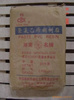 涂布助劑混合調(diào)配PVC糊PVC粉CPM-31