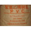 供應(yīng)管材專用五型PVC樹脂粉