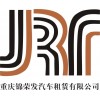 重慶別克出租價(jià)格|重慶租車(chē)那里好|重慶別克出租價(jià)格【租車(chē)】