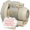 HB-229(0.4KW)臺灣星瑞昶高壓風(fēng)機(jī) 印刷機(jī)用鼓風(fēng)機(jī)