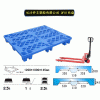 長沙塑料托盤，塑料地臺板，塑料卡板，叉車托盤，