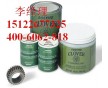 loctite39473，clover sc G－80 樂泰