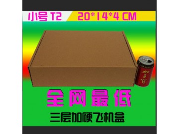 三層加硬小號(hào)飛機(jī)盒/紙箱紙盒紙皮箱子/廠家批發(fā)定做