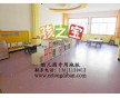 幼兒園卷材pvc地板，兒童pvc地板卷材，兒童pvc塑膠地板