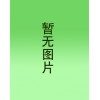 任縣木塑板：上哪買(mǎi)價(jià)位合理的木塑板