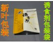 誘食擠包裝鋁箔袋、彩色印刷包裝鋁箔袋