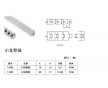 上海塑料鏈條廠家