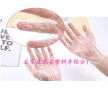 一次性使用衛(wèi)生薄膜手套價格