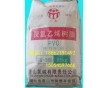 供應(yīng)PVC粉聚氯乙烯濟(jì)寧金威SG5出廠報(bào)價