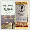 【百度推薦】【南娜手工皂】能治牛皮癬