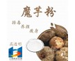 魔芋膠 耐高溫 凝固 食品級(jí) 高透明