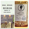 【百度推】南娜精油皂2015年火的微商產(chǎn)品正在火熱招商中！