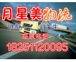 蘇州到銀川公路運輸 18251120095