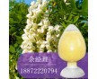 乳糖（一水） cas號(hào)10039-26-6