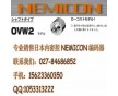 NEMICON內(nèi)密控OVW2-09-2MC