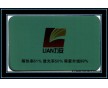 力安建筑膜帶給您舒適、安全、美觀