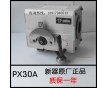 湖南排線器  南洋電工PX30排線器  PX30排線器價(jià)格