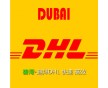 阿聯(lián)酋迪拜DHL/快遞專線包派送空運(yùn)國際快遞香港直飛DH