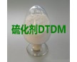 供應(yīng)橡膠硫化劑DTDM