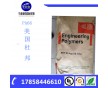 供應(yīng)PA66 FE5171 美國(guó)杜邦 GF30% 食品級(jí)