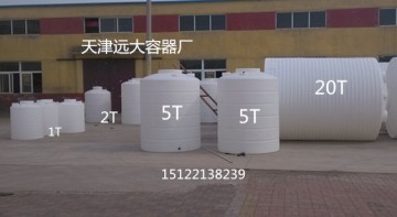 塑料水箱廠家，塑料水箱定做，塑料水箱直銷