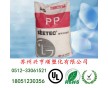 供應(yīng)PP 韓國LG H1500注塑級