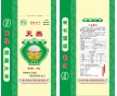 長春食品包裝廠家，長春塑料袋加工廠