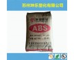 ABS/常塑新材料/CH-960FR抗老化 難燃 抗沖擊