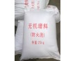 河北無機(jī)防火堵料廠家