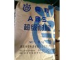 深圳亮粒/778UV/耐候ABS/抗紫外線ABS