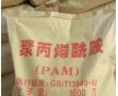 食品廠用聚污水處理，廠家直銷--新奇凈水