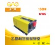 GI 工頻純正弦波 逆變電源 1000w 12V