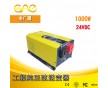 GI 工頻純正弦波 逆變電源 1000w 24V