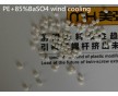 農(nóng)地膜專用鋇塑料母粒造粒機(jī)，雙螺桿造粒機(jī)全自動(dòng)生產(chǎn)線