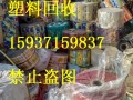 全國有要賣全新庫存塑料膜鍍鋁膜亞鋁膜……聯(lián)系我15937159837