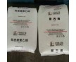 供應(yīng)燕山石化氣泡膜原料型號(hào)LD100AC價(jià)格