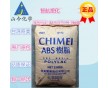 ABS原料臺(tái)灣奇美PA-756A注塑級(jí)高光料高流動(dòng)高強(qiáng)度電器