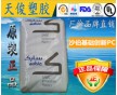 PC沙伯基礎(chǔ)創(chuàng)新EXL1414T 透明耐低溫PC 超韌耐寒料