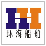 寧波環(huán)海船舶用品有限公司