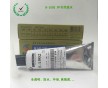 粘pp塑料用什么膠水？pp塑料粘合劑那種好？pp膠水價格