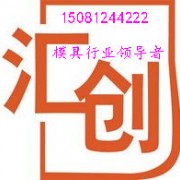 混凝土蓋板模具廠家