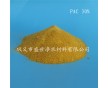 聚合氯化鋁河南現(xiàn)貨 價(jià)格每噸漲幅200元