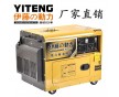 伊藤5KW柴油發(fā)電機(jī)220V