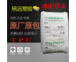 TPU 德國拜耳科思創(chuàng) 95A 注塑級擠出級耐磨抗化學(xué)性/膠