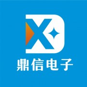 深圳鼎信五金電子有限公司