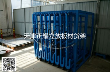 板材如何存放省空間擺放整齊 抽屜式板材貨架