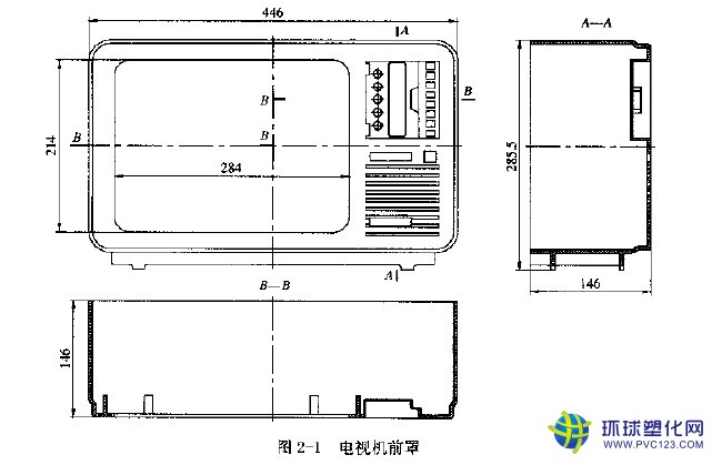 東莞二手注塑機(jī)