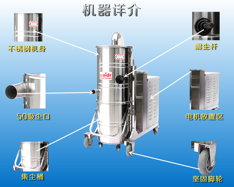 武漢金屬加工廠用吸塵器 大功率吸塵機(jī)排名