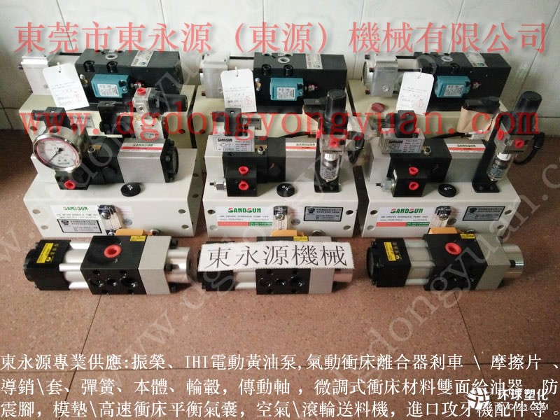 GL2-110沖床電路故障維修， OVER LOAD PROTECTOR維修-現(xiàn)貨臺灣品質(zhì)給油器等