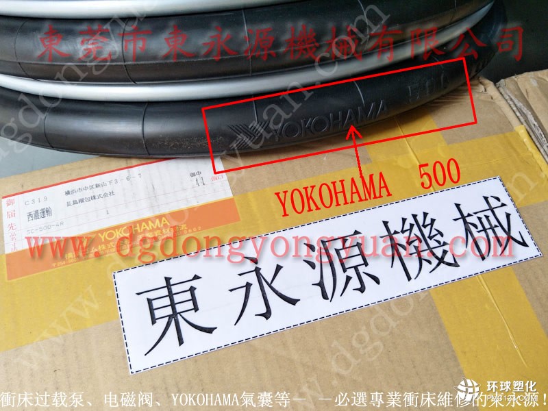 YS1-800沖床避震器，VA16-720氣動泵-大量批發(fā)VA12-760油泵等